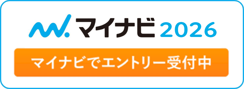 マイナビ2026