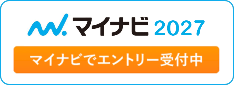 マイナビ2026