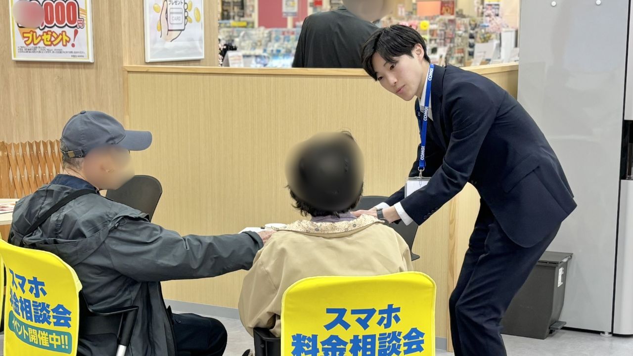 COMG!小千谷店舗販売スタッフ【店長候補枠】正社員