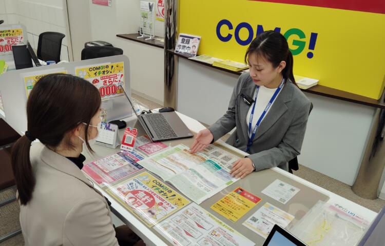 コンサルタント(未経験)