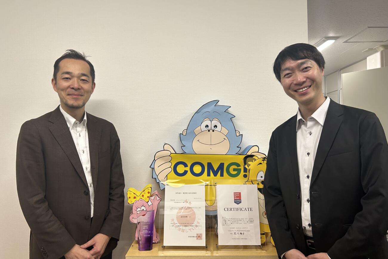 新潟大学伊藤龍史研究室のサポーター企業になりました！