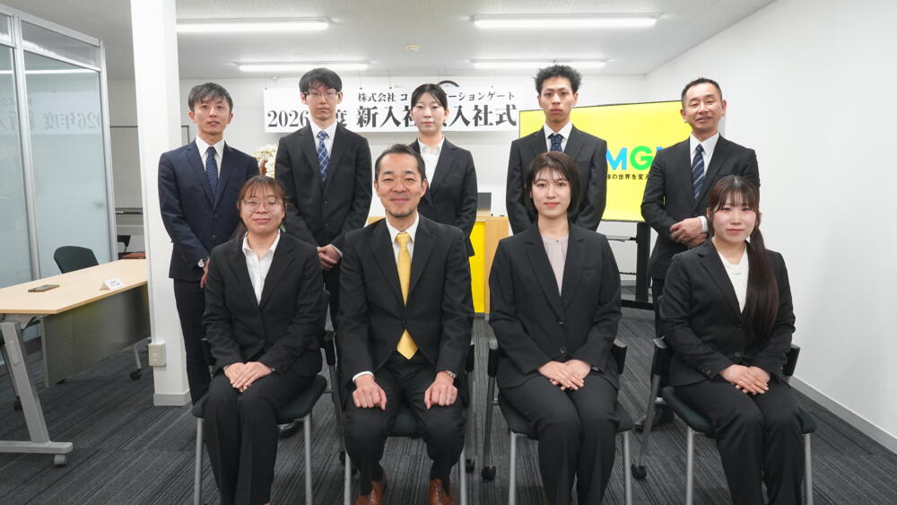 🌸2026入社式レポート