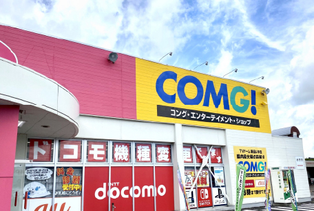 【公式】コミュニケーションゲート採用サイト | OPEN YOUR GATE 〜あなたの一歩が、世界を変える〜