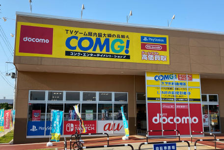 【公式】コミュニケーションゲート採用サイト | OPEN YOUR GATE 〜あなたの一歩が、世界を変える〜