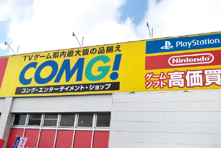 【公式】コミュニケーションゲート採用サイト | OPEN YOUR GATE 〜あなたの一歩が、世界を変える〜