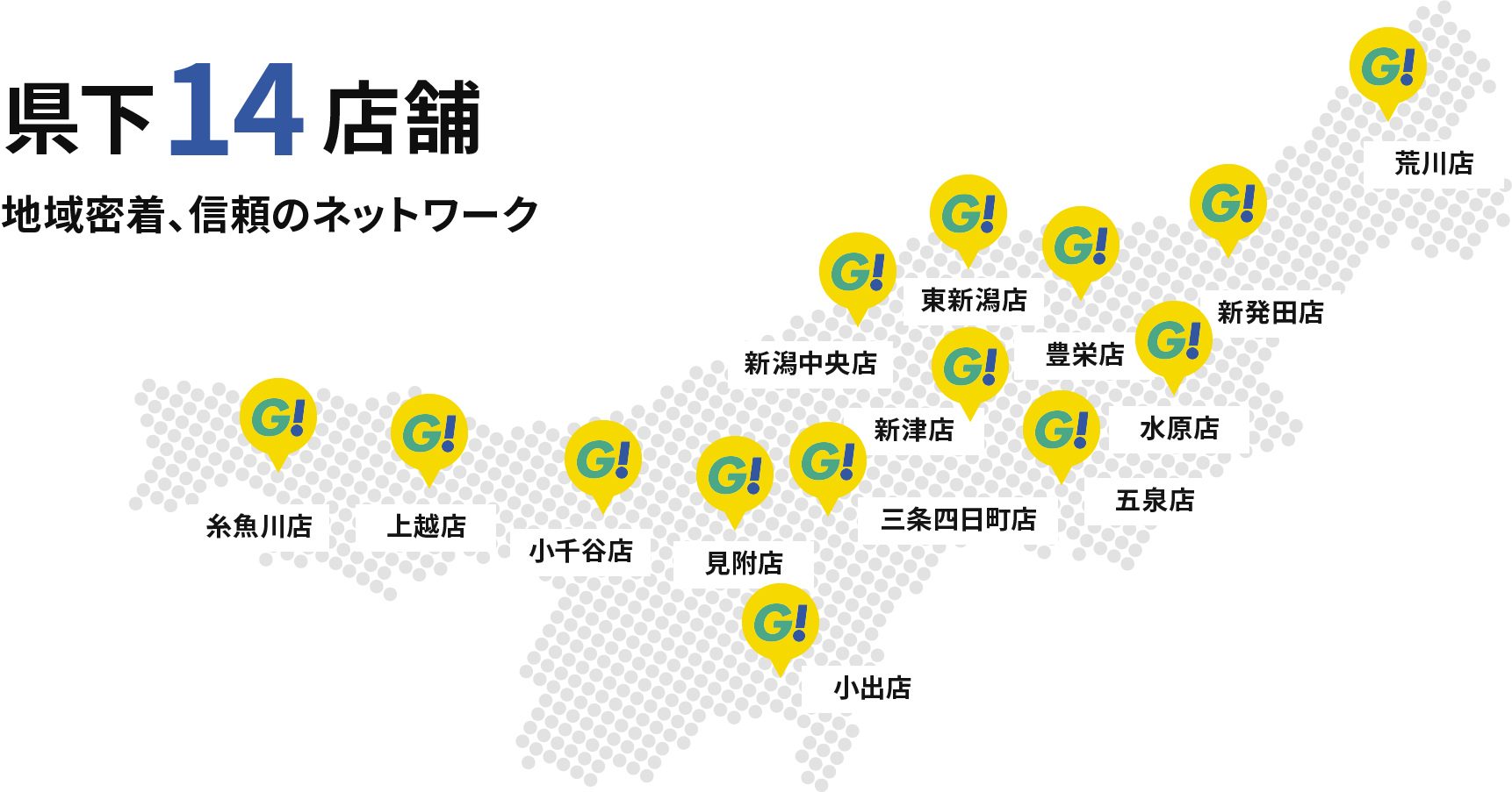 【公式】コミュニケーションゲート採用サイト | OPEN YOUR GATE 〜あなたの一歩が、世界を変える〜