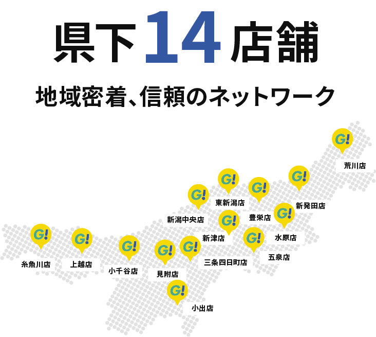 【公式】コミュニケーションゲート採用サイト | OPEN YOUR GATE 〜あなたの一歩が、世界を変える〜